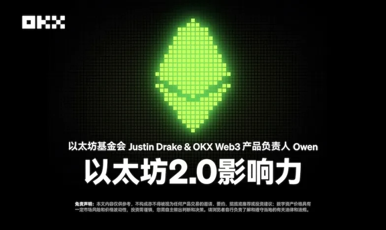 欧交易所app最新版本下载网站:安全下载入口与安装指南欧易Web3钱包升级
