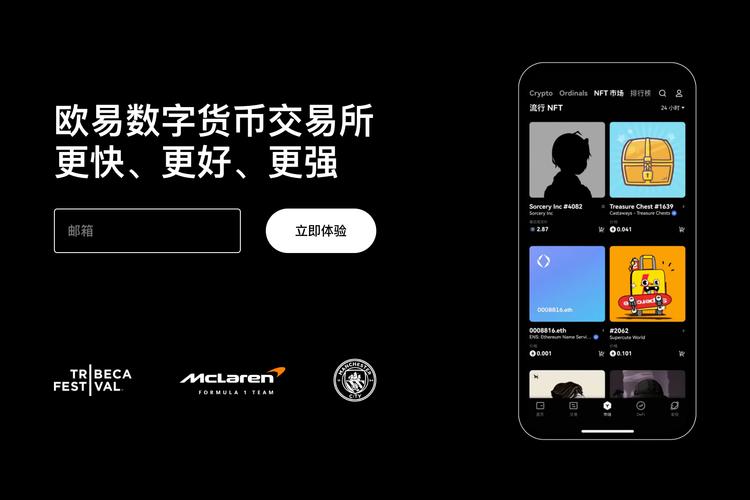 火币pro下载安卓版